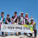 제13회 클린마운틴_수락산 5월31일(일) 이미지