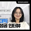 수만휘스파르타