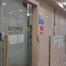 조은산부인과의원 이미지