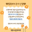 ♥법복 바지 추가 신청 받습니다♥ 이미지