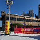 탄탄대로부동산공인중개사사무소 이미지