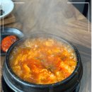 두부면가 | 부산 연산 순두부백반 두부면가 가성비 최고 직장인 맛집