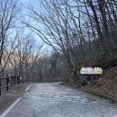 주정차43 | 지리산 노고단 성삼재휴게소/ 예약방문 날씨 등산 소요시간 주차장