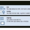 구글 검색엔진 AI로 재무장 … "25년만의 가장 큰 변화" 이미지