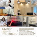 갑을한의원 이미지