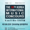 한국인터내셔날 이미지