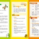 대전행복나눔무지개푸드마켓2호점 이미지