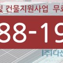 공주에너지(주) 이미지