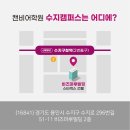 수지로296번길 이미지