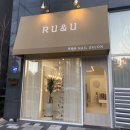 루앤유 | 민락동네일 루앤유 : 유지력 좋은 네일아트
