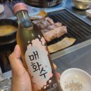 신림고기맛집 생고기 전문 왕주먹 찐 후기