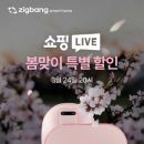헤이븐 이미지