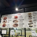 만족오향족발 정자점 이미지