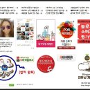 아이클릭안경원
