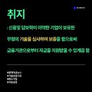 어렐파트너스