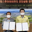 아이이엔지