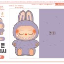 싱글벙글마트 이미지