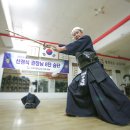 신경식검도교실 이미지