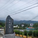 웅치마을영농회 이미지