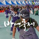 성읍2리마을회관 이미지