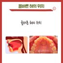 이수자연치과 이미지