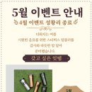 스터디인투 - 수원시 영통구 봉영로1759번길 15 | 스터디인투