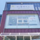 단아한상점