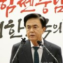 김태흠 충남도지사 &#34;한덕수 권한대행, 야 6개 단독법안 거부권 행사하라&#34;﻿ 이미지