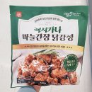 멕시카나 이미지