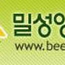 밀성프로폴리스