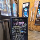 군산꽃삼겹(신관) 이미지