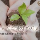 좋은생각 정신건강의학과의원 이미지