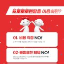 타이어프로 광주터미널점 이미지