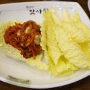 박은자맛사랑 이미지
