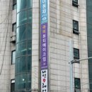 라미메이크업