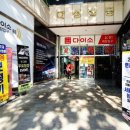 복음보청기 강서센터 이미지