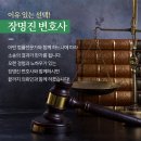 이솔법률사무소 이미지