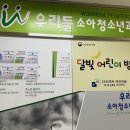 일산우리들소아청소년과의원 이미지