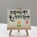 머리에서발끝까지 이미지