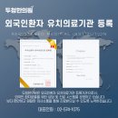 두청한의원 네이버블로그