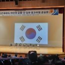 용인대SKY태권도장 이미지