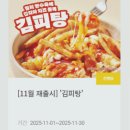 한솥도시락 건너편 이미지