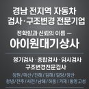 아이원상사 이미지