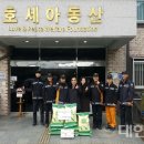남양주소방서(화도119안전센터)