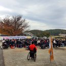 지체장애인협회 홍성군지회 이미지