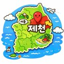 포그난 - 양산시 반회서6길 7 | [충북 제천]🏠숙소추천 호텔포그난 이용 후기