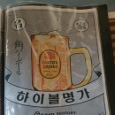 해우 이미지