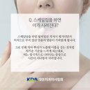 W화이트치과의원 이미지