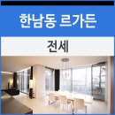 르가든 이미지