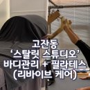 스탈릿스튜디오